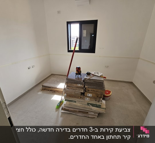 חדר עם קירות צבועים, דלי צבע ומברשת